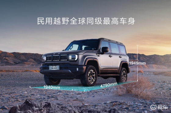 燃油SUV依然潜能巨大：北京越野BJ40燃油上市