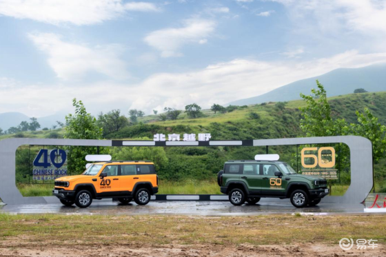 最低12.69万元，BJ40燃油版上市