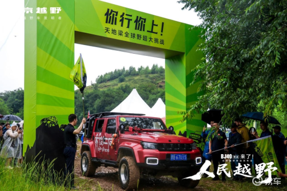100辆纪念版3分钟售罄，BJ40燃油上市14.99万起