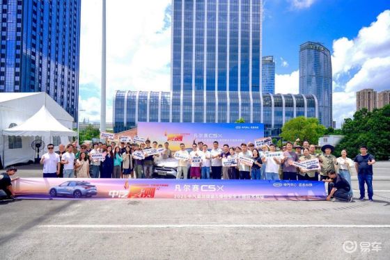 凡尔赛C5 X获2025中汽夏测健康与操控双安全权威验证
