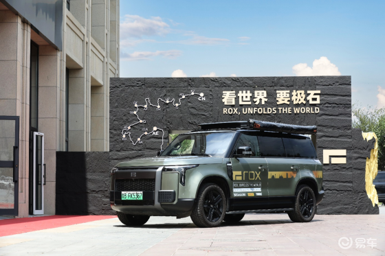 极石携手倍耐力，“25000公里极石环游记”发车