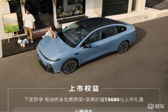零跑B01正式上市-零跑汽车品牌旗下全新紧凑型轿车