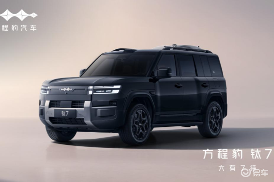 钛7超大空间，开拓家用车的无限可能