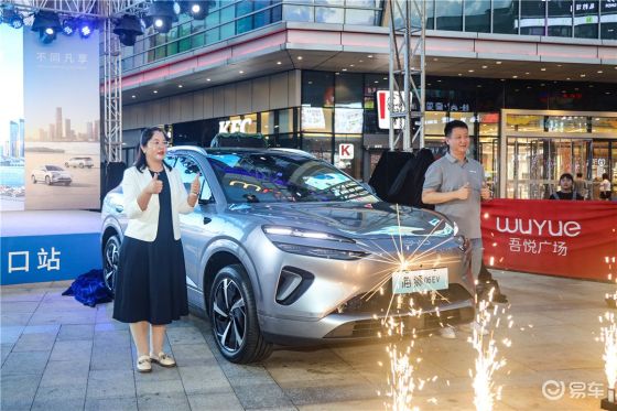比亚迪海狮 06 DM-i 与 EV 海口双车上市