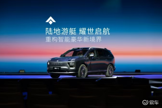 30万级“六座纯电”双选题：昊铂HLVS理想i8