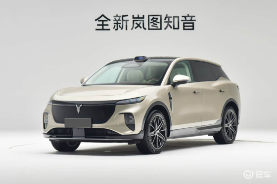 直击痛点，新款岚图知音即将上市，配华为“全家桶”
