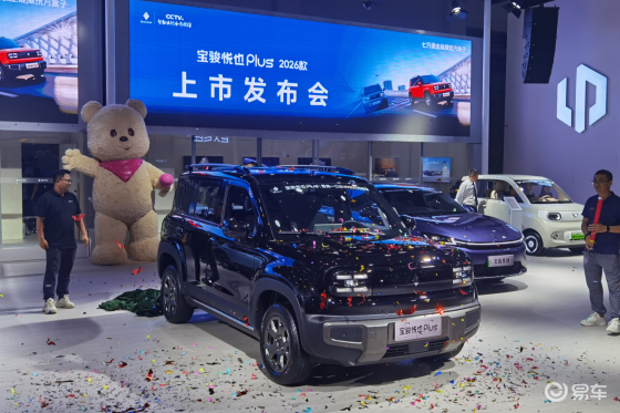 双车齐发 宝骏悦也Plus2026款&宝骏享境 首秀春城