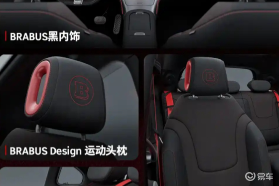 新款 smart 精灵 #1 BRABUS 性能版将上市