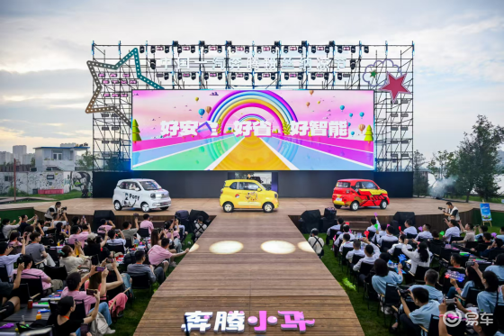 起售价直降2000，新款奔腾小马仍是“全系长续航”