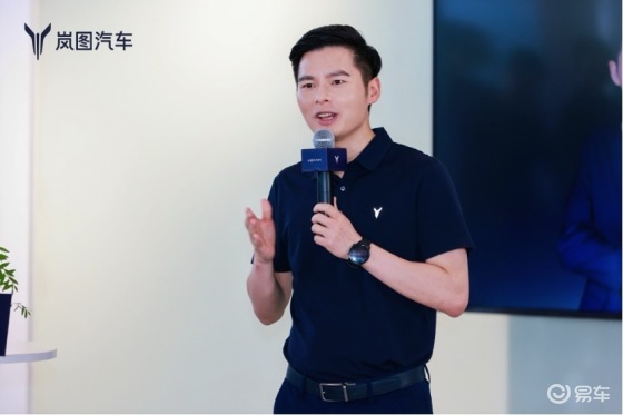 岚图启动第二工厂保产能交付全新知音全系标配800V+5C