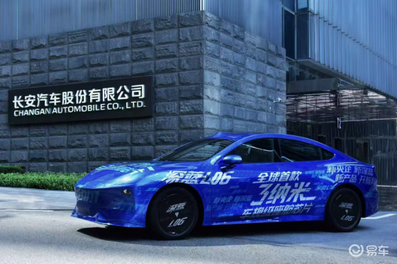 深蓝L06谍照曝光，3纳米座舱芯片，全系标配激光雷达