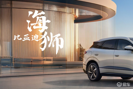 比亚迪海狮06：今年性价比最高的SUV，没有之一！