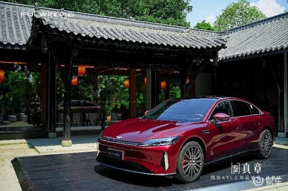 风云A9L成都品鉴，感受全球真C级旗舰的实力