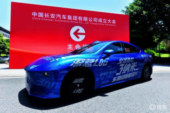 【E汽车】深蓝汽车以新央企之力，引领汽车产业高质量发展！