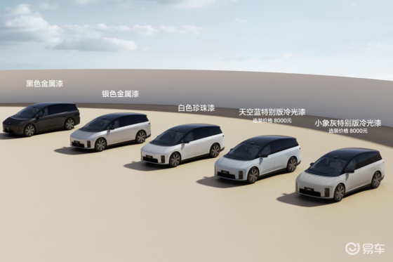 32.18万元起 理想汽车首款纯电SUV理想i8正式发布