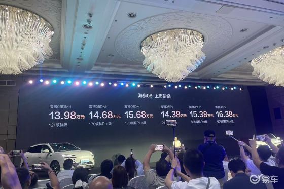 比亚迪海狮06西安上市 售价13.98万-16.38万