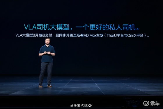 VLA大模型是什么？这是最通俗的一版解释