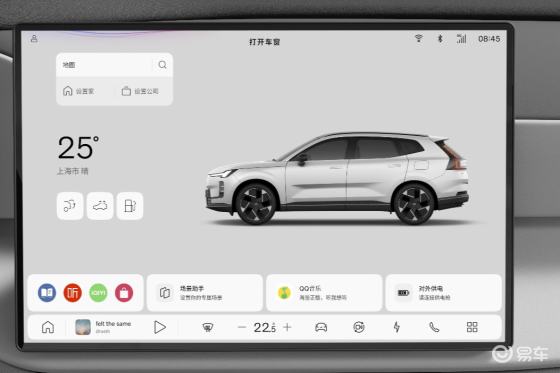 悬浮式中控屏，沃尔沃全新XC70智能车机系统正式公布