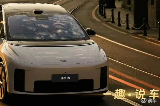 理想i8，能打响“纯电第二枪”吗?