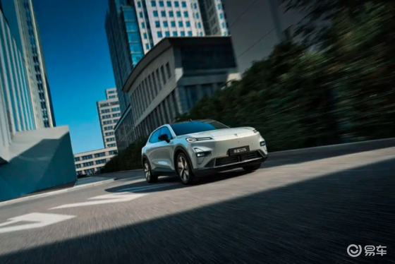 深蓝S05长续航版上市 12.59万起 续航620km