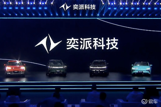 奕派科技火力全开！2026款eπ008六座版上市
