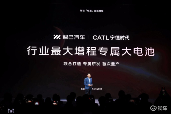 1500km电车体验、自带超充桩，这才是增程该有的样子