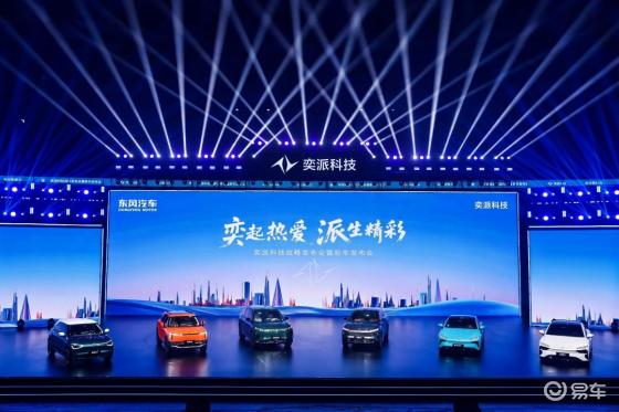 东风奕派科技，闷声干大事