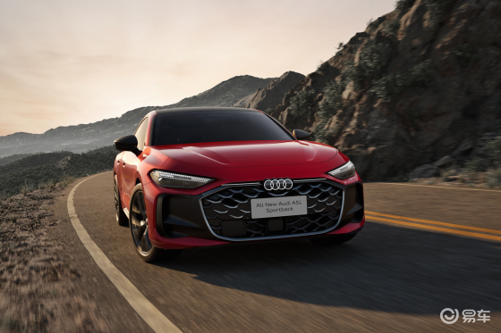 智美绝尘 全新上汽奥迪A5L Sportback正式上市