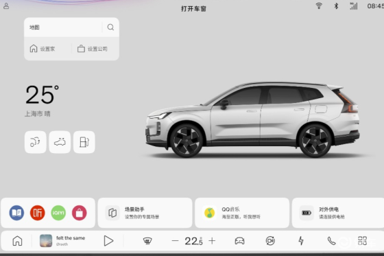安全为本 个性智享  沃尔沃全新XC70车机系统正式公布
