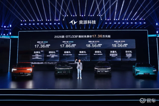 造车新势力7月交付排行；宁德时代日赚1.7亿