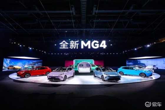 MG4预售启幕7.38万起，首搭OPPO智行系统