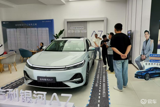银河A7试驾长测品鉴会 2L闯全球一起走天涯