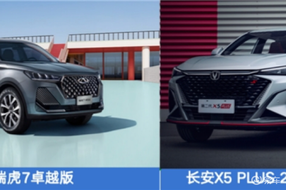 省心又体面，瑞虎7卓越版就是年轻家庭的“移动刚需”