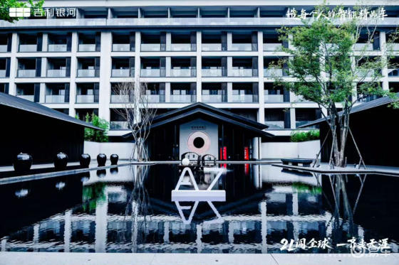 2L闯全球 一齐走天涯吉利银河A7区域品鉴试驾会·南昌站