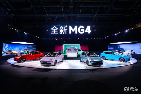 全新MG4预售7.38万元起 半固态版将于9月发布