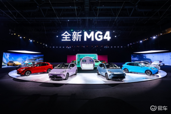 全新MG4预售7.38万元起 半固态版将于9月发布
