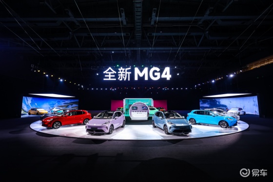 全新MG4预售7.38万元起