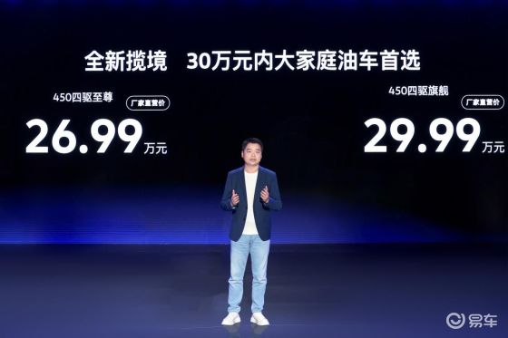 这次，燃油巨头拿起了新势力的武器反击