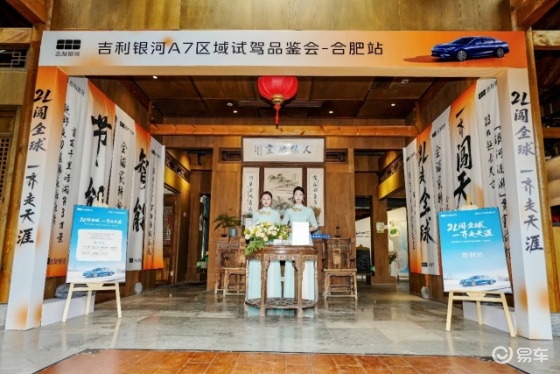 开过才知道，什么是电混家轿的“德式驾控”标杆！