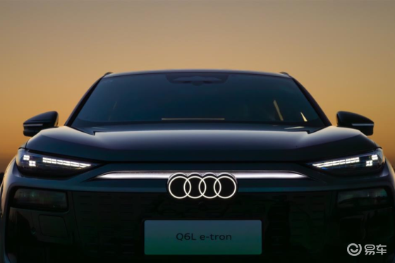 Q6L e-tron上市，华为加持/纯电续航765km