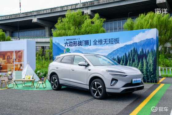 试驾海狮06  泊车还能帮你“兜底”？