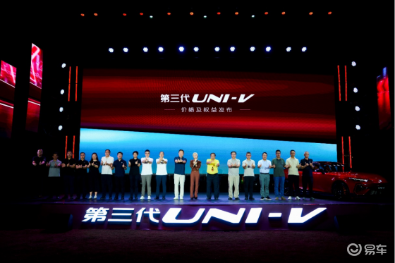 配置拉满，长安第三代UNI-V到手价仅9.79万元起！