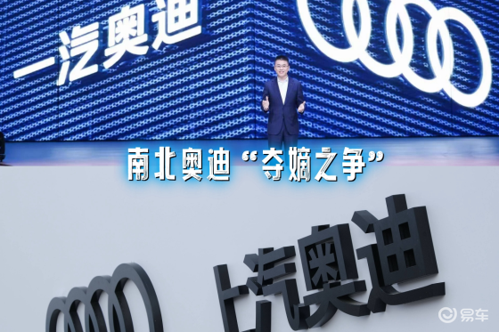 南北奥迪A5L“夺嫡之争” 你更支持谁