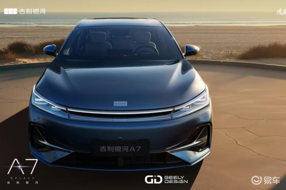 吉利银河A7起售价8.18万元，上市一天大定超万台
