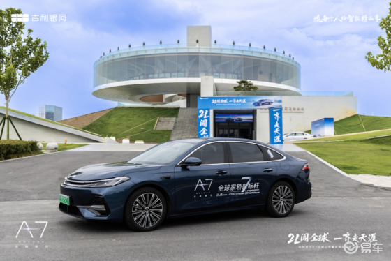 2L油耗征服你！全球电混新标杆吉利银河A7登陆郑州