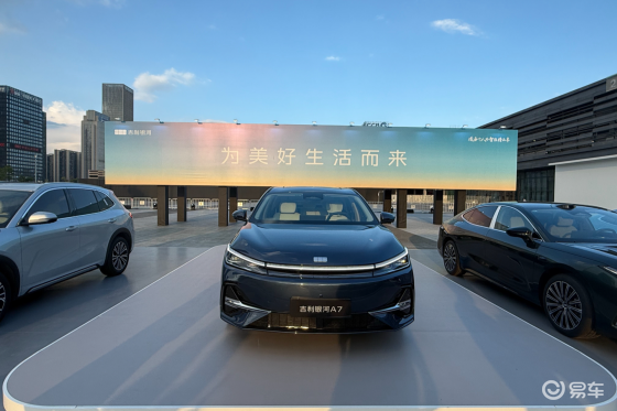 从银河A7开始，家用轿车从此不再“紧凑”