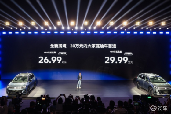 30万级家庭SUV的「智能平权」：这台车把新势力的活抢了
