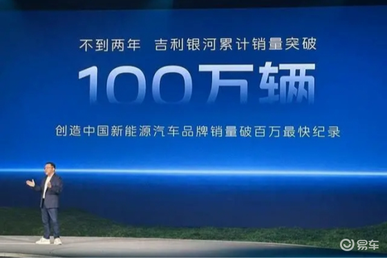 吉利银河A7颠覆的不止于价格
