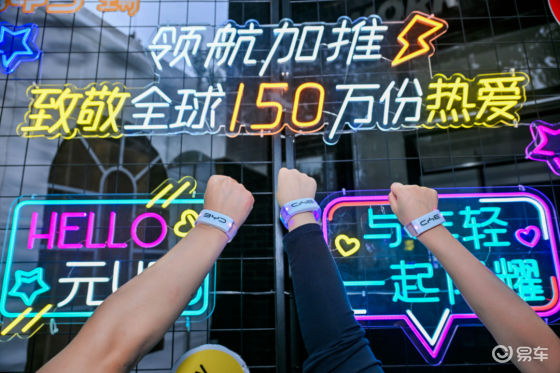7.48万元，比亚迪元UP 301km领航型西安上市举行