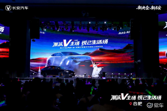 配置拉满长安第三代UNI-V登陆华中，到手价9.79万起